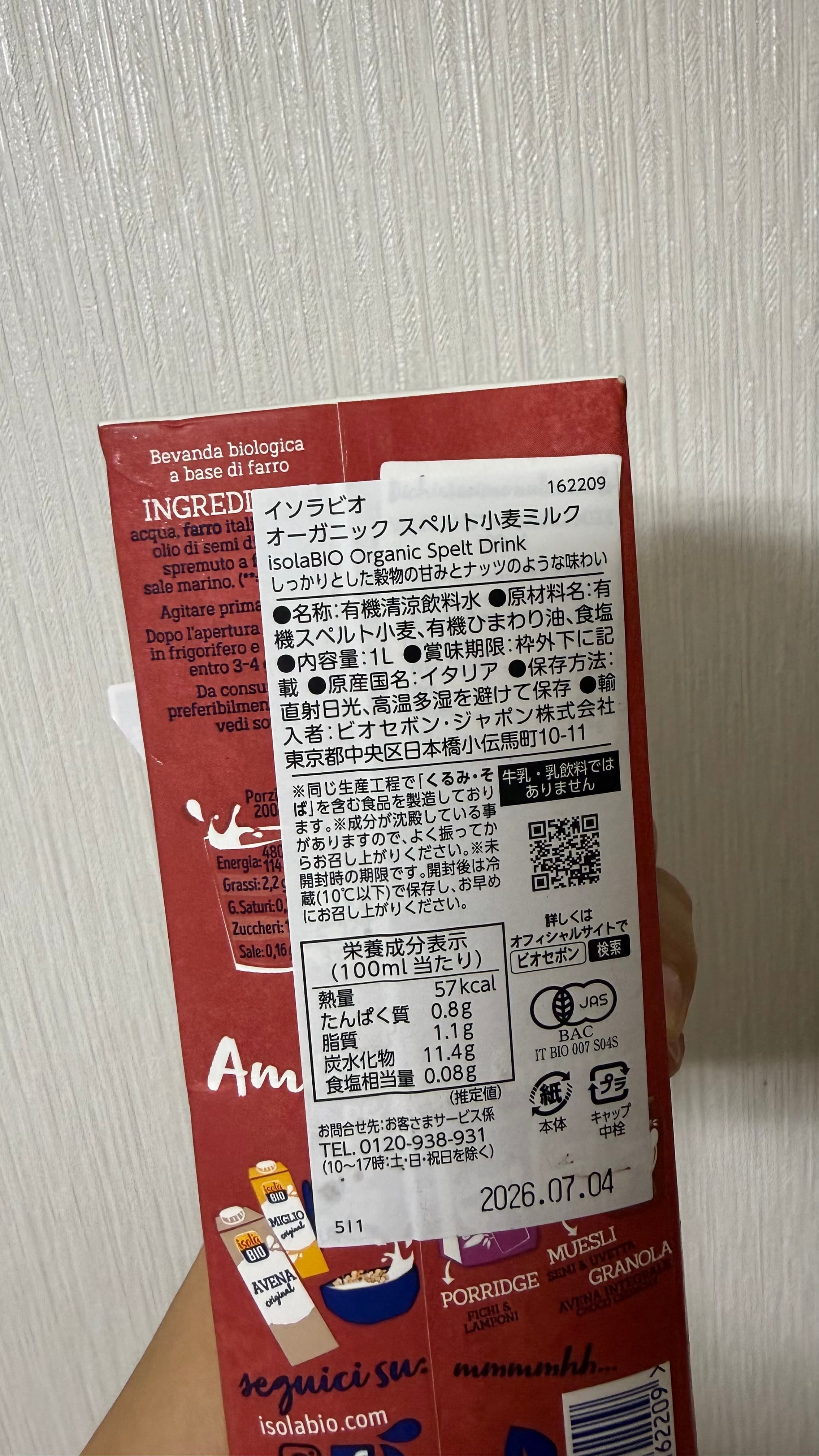 レビュー写真