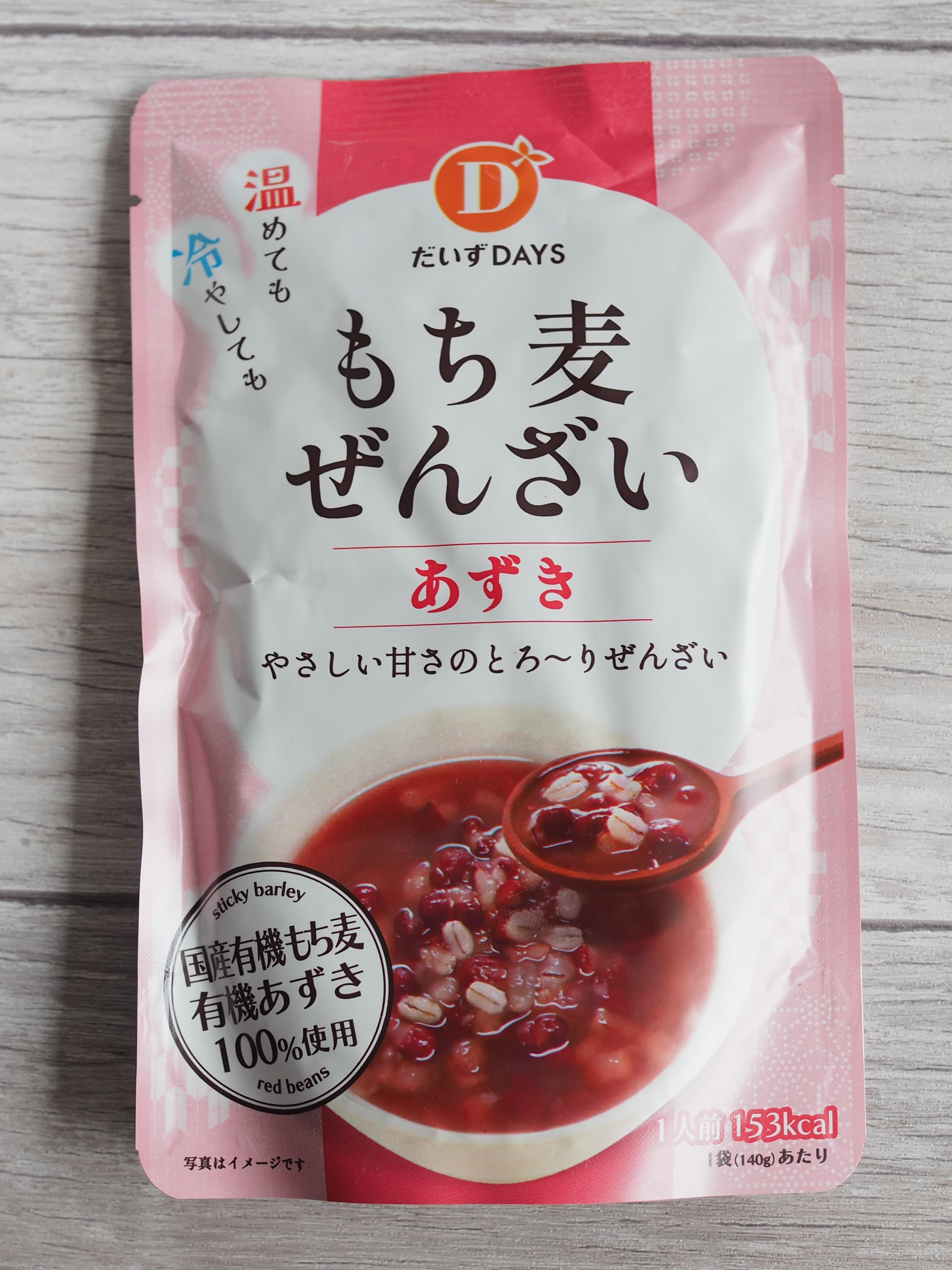 レビュー写真