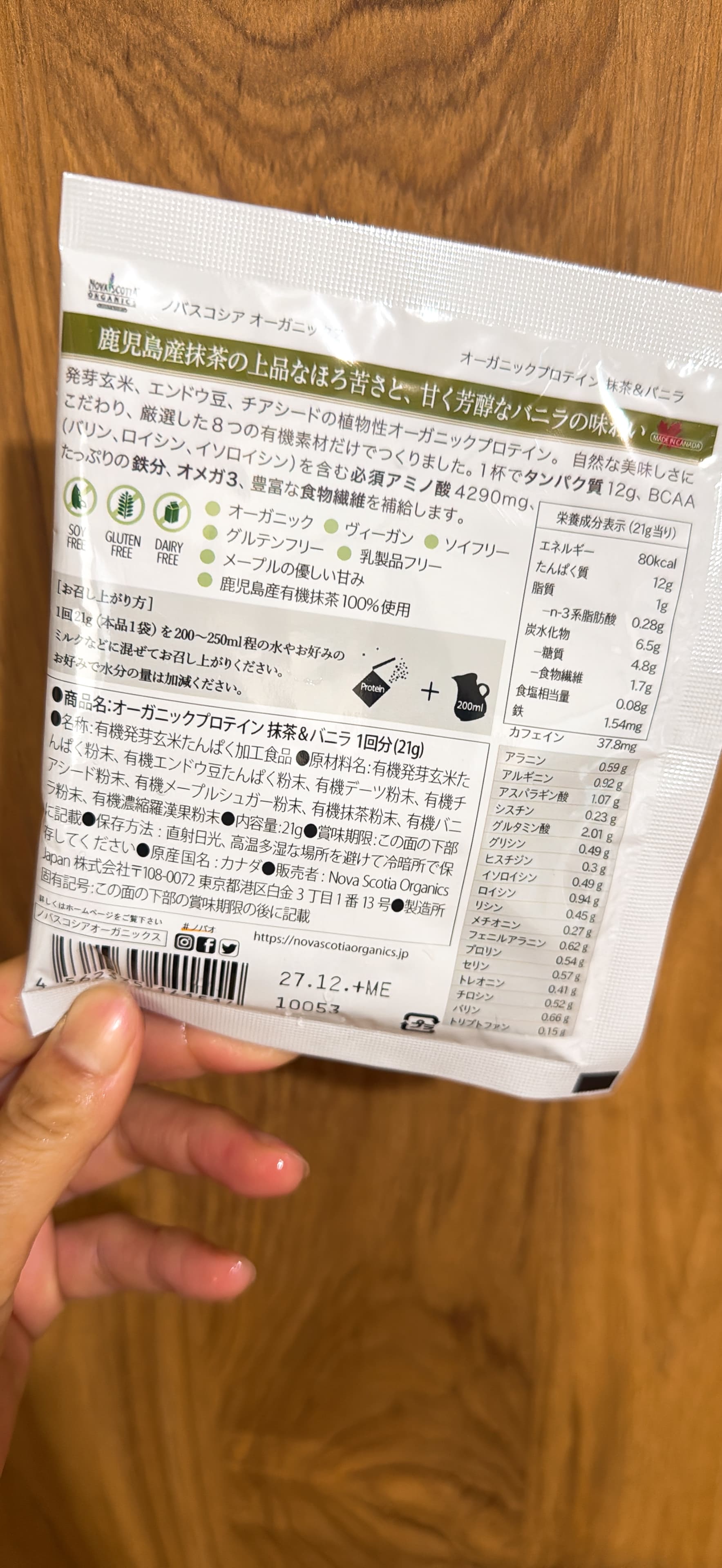 レビュー写真
