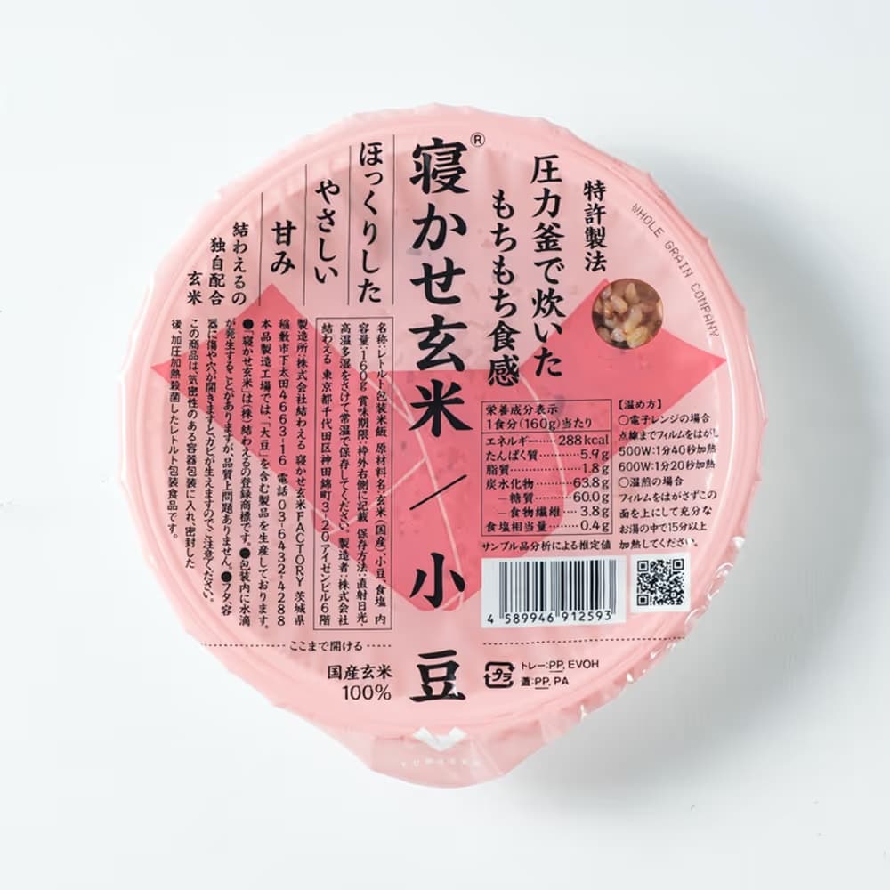 “主食の質を変える”という発想のごはん