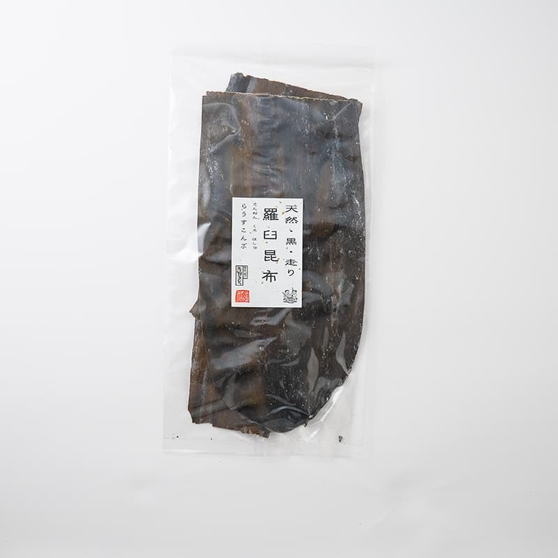 黒 走り天然羅臼昆布 2等検