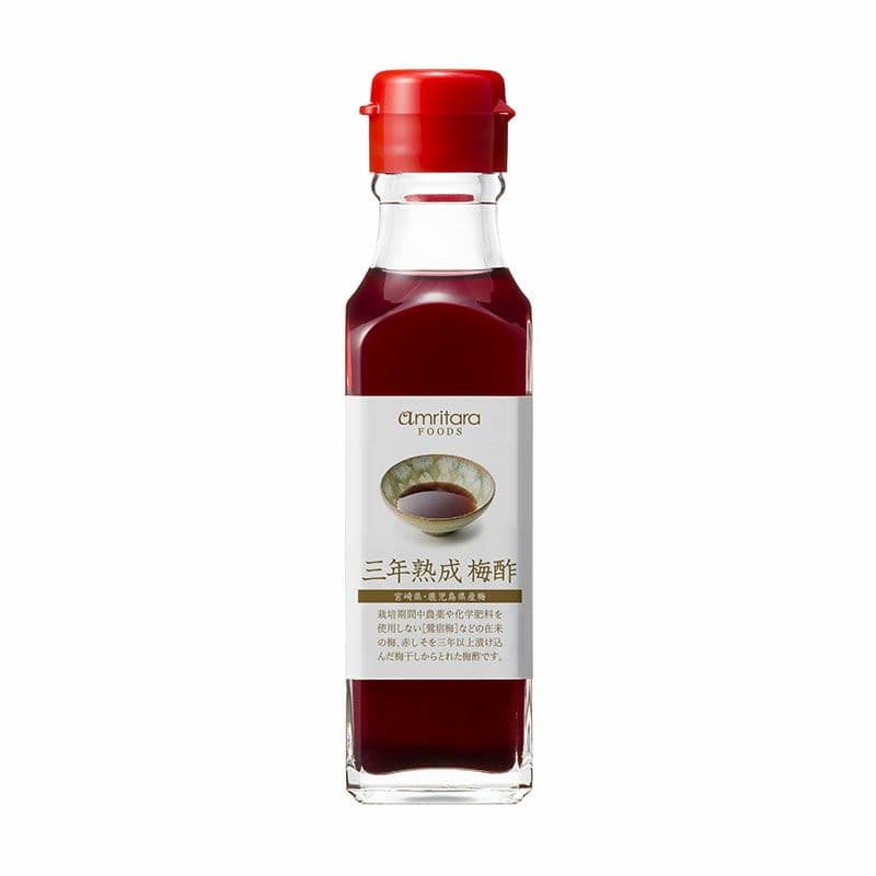 三年熟成 梅酢