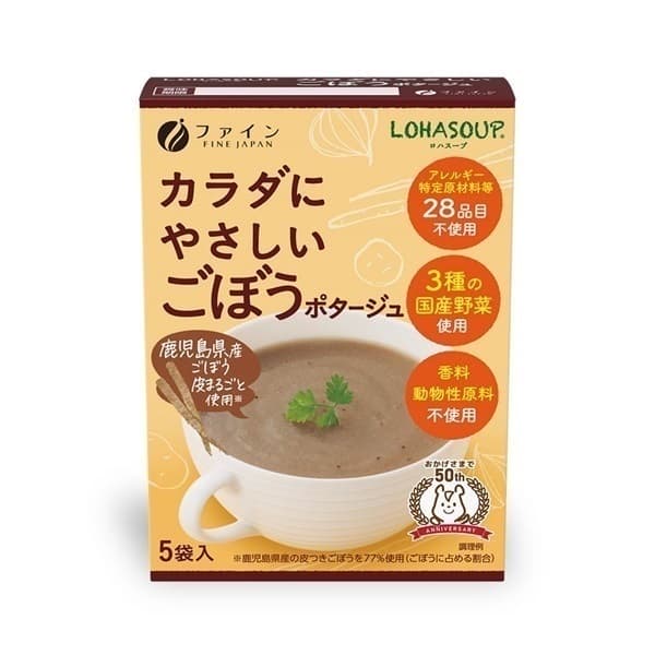 LOHASOUP カラダにやさしい ごぼうポタージュ