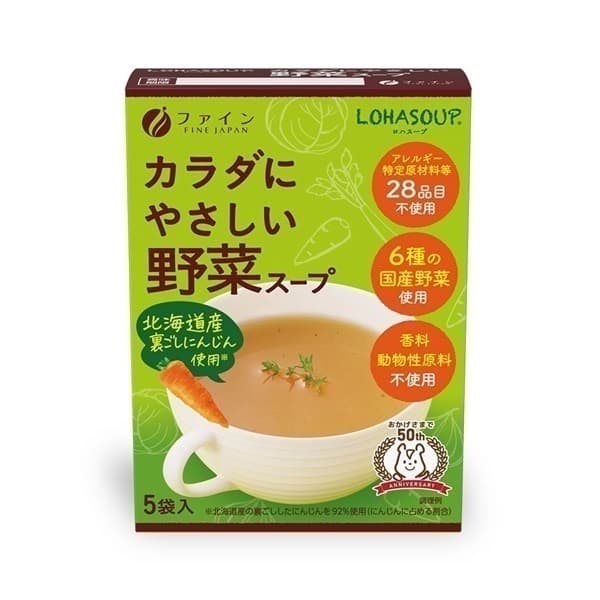 LOHASOUP カラダにやさしい 野菜スープ