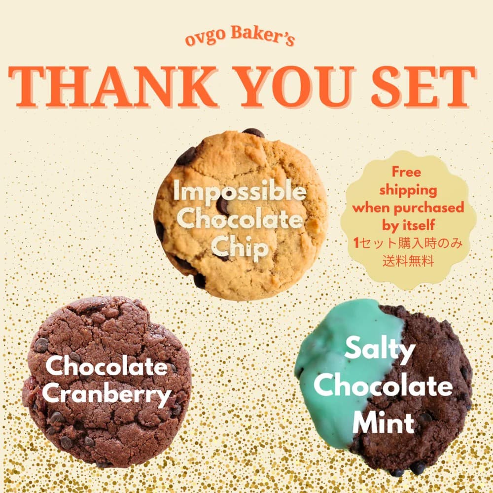 THANK YOU♡アメリカンクッキー3枚入り(ヴィーガンクッキー )
