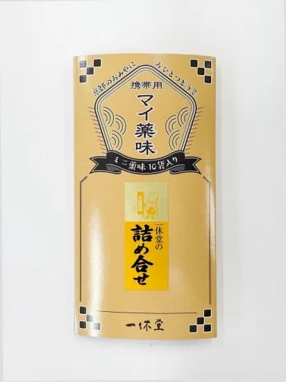 マイ薬味 詰め合せ