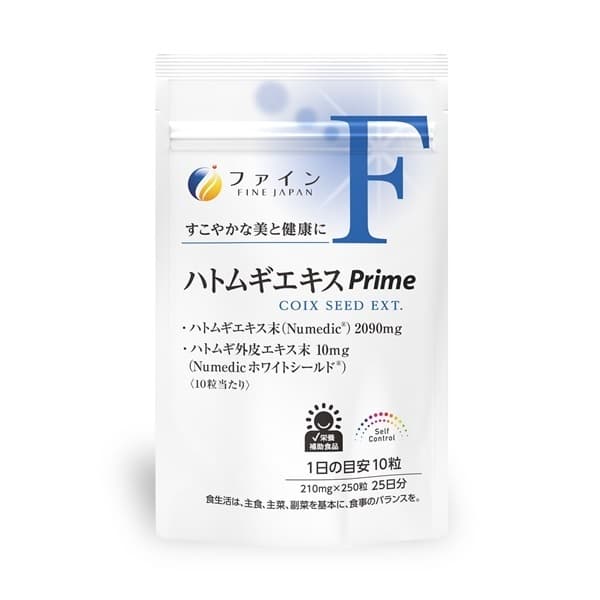 ハトムギエキスPrime