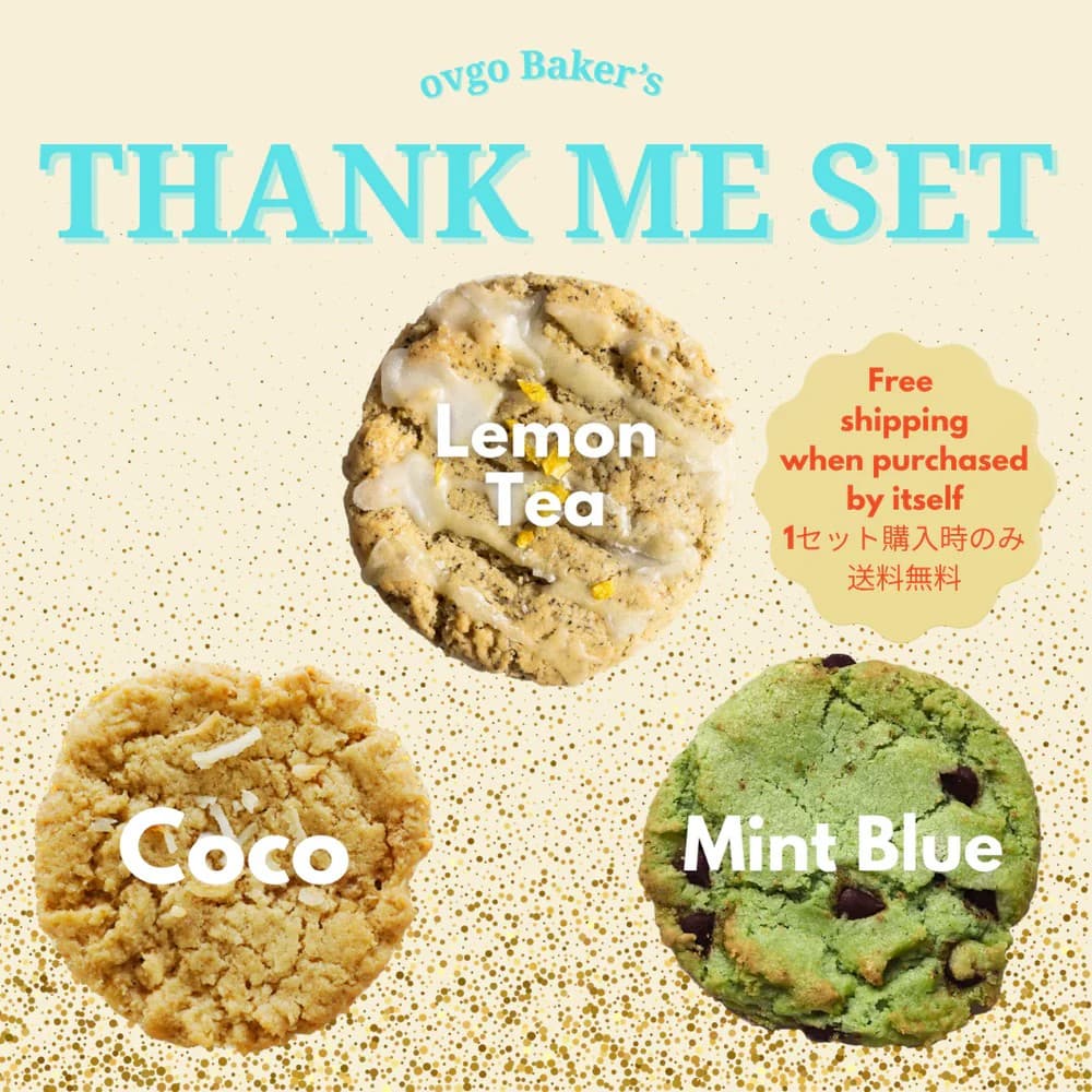 THANK ME♡アメリカンクッキー3枚入り(ヴィーガンクッキー )
