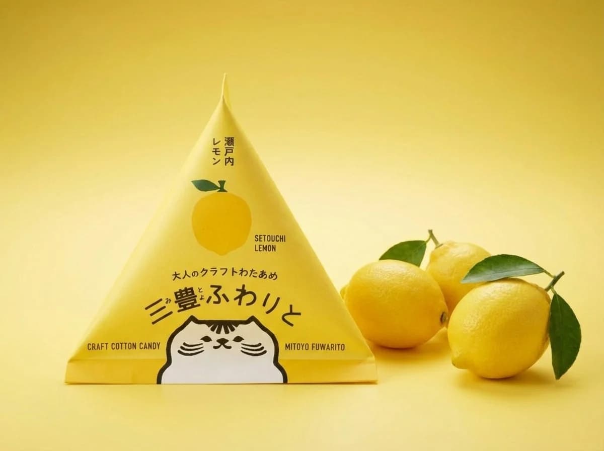 【三豊ふわりと】瀬戸内レモン(テトラパック)